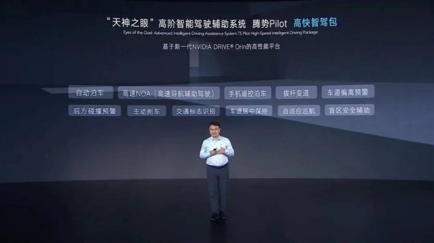 智能化下半场没有哨声，腾势N7如何出奇兵？