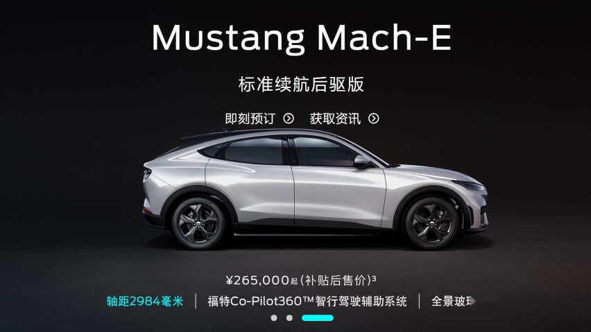 硬撼Model Y，福特Mustang Mach-E能赢吗？
