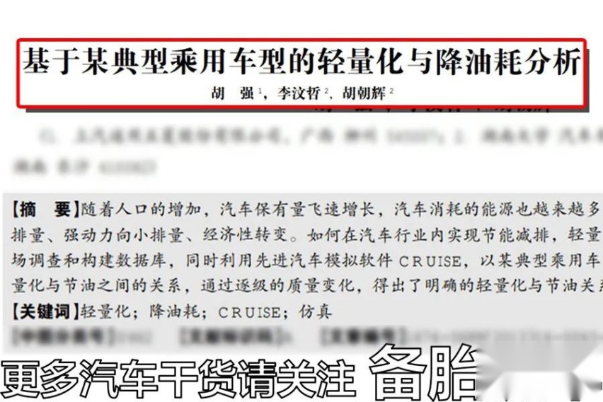 油价这么贵，5个能帮我们抠油耗的小技巧