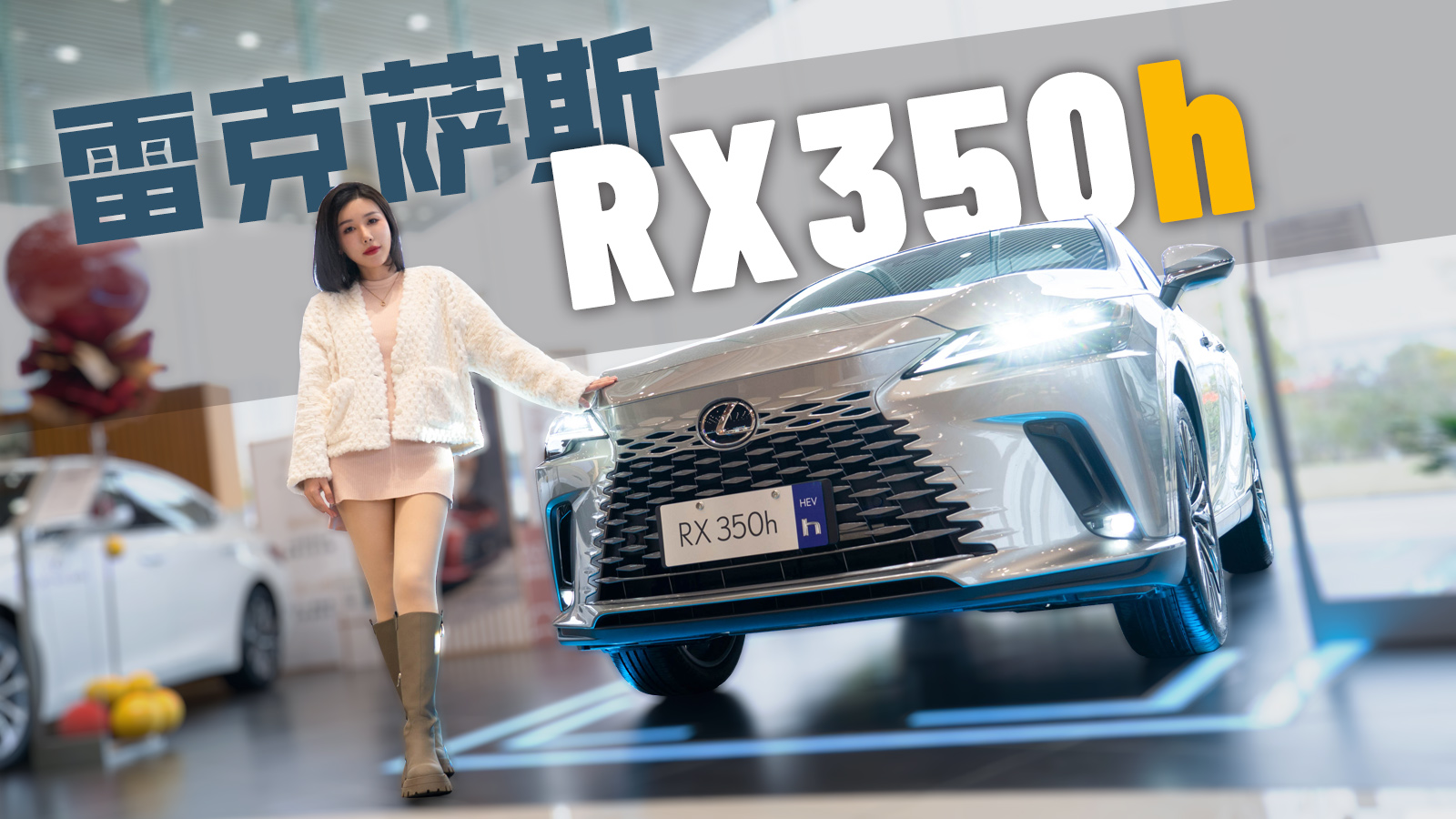 ȫϵ���(d��ng)���׿��_˹RX��(l��i)�ˣ���ʽ���A������(j��)