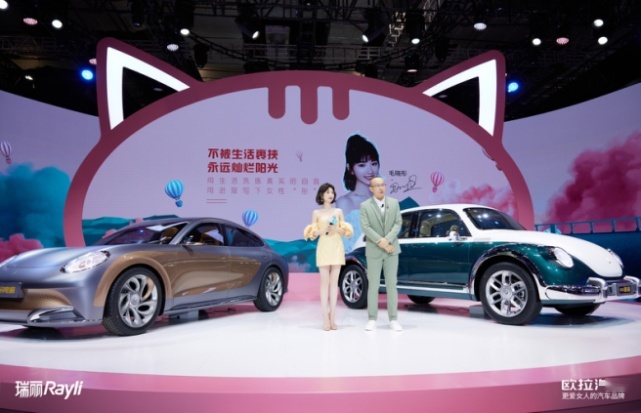 全球首个粉丝共创网红站台，欧拉公主日，美女扎堆了！