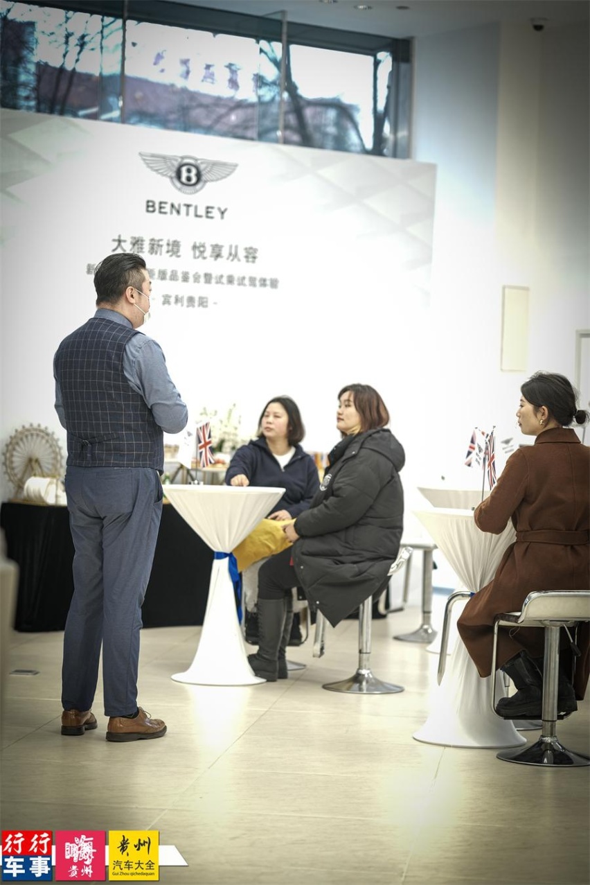 加长18厘米，破百4.6s！宾利新添越长轴距版贵阳品鉴会