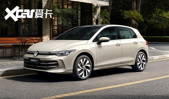 2026款大众高尔夫上市 售12.99-15.89万元