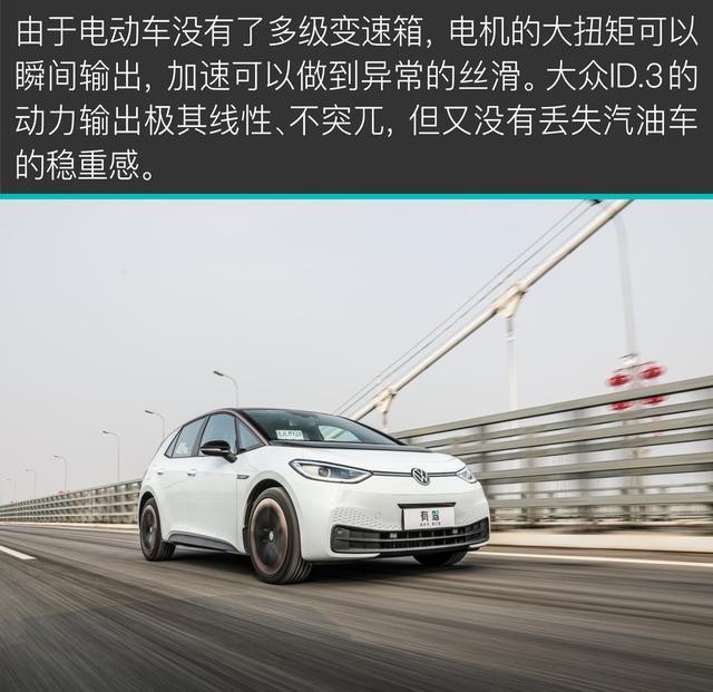 比Model 3便宜了10万的ID.3值吗？评测纯电动车大众ID.3