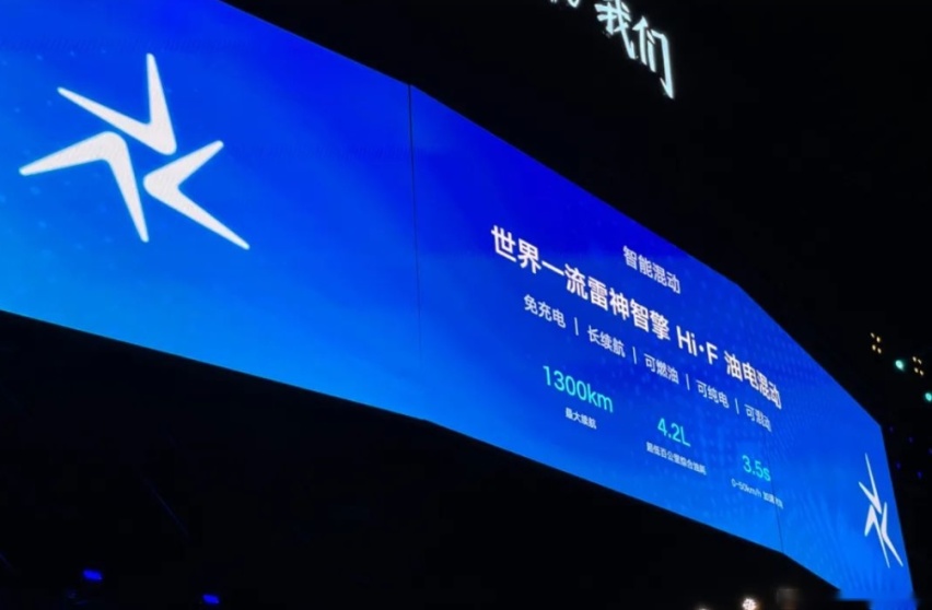 吉利FX正式命名“博越L”，重新定义A级SUV新智能
