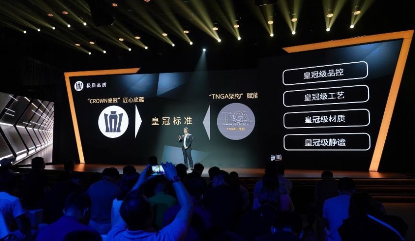 一汽丰田皇冠品鉴会：传承经典 延续传奇