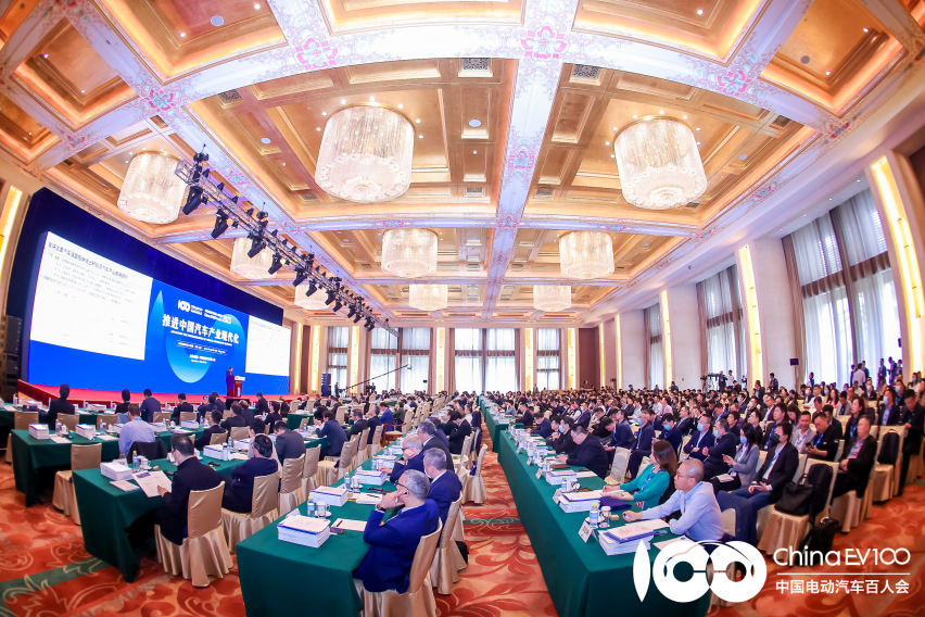 行业聚焦 | 2023年中国电动汽车百人会论坛隆重举办
