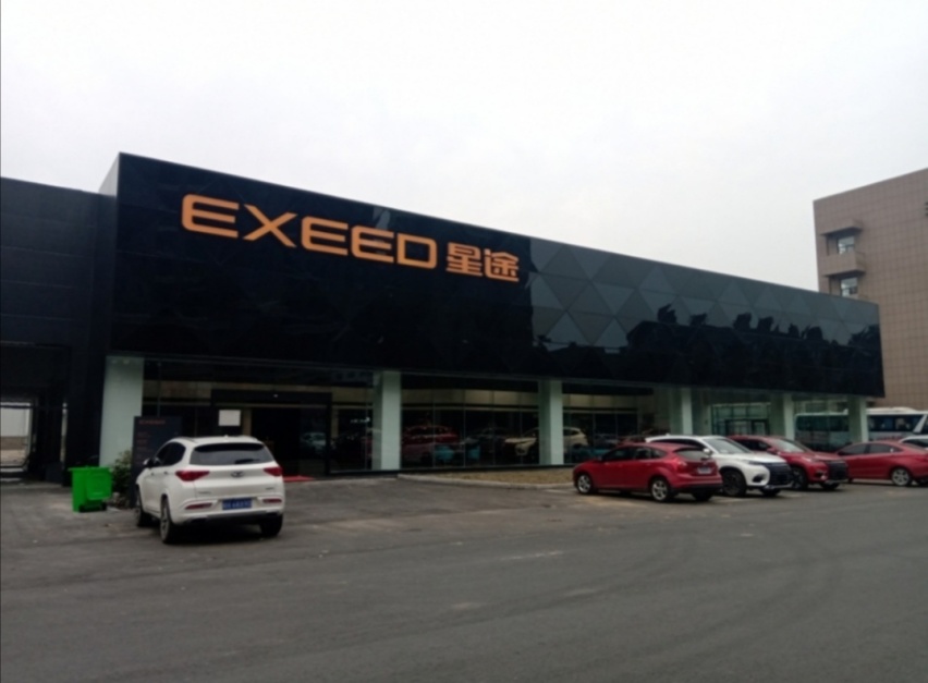 实地探访星途4S店，LX、TXL车型现金优惠均在万元以上