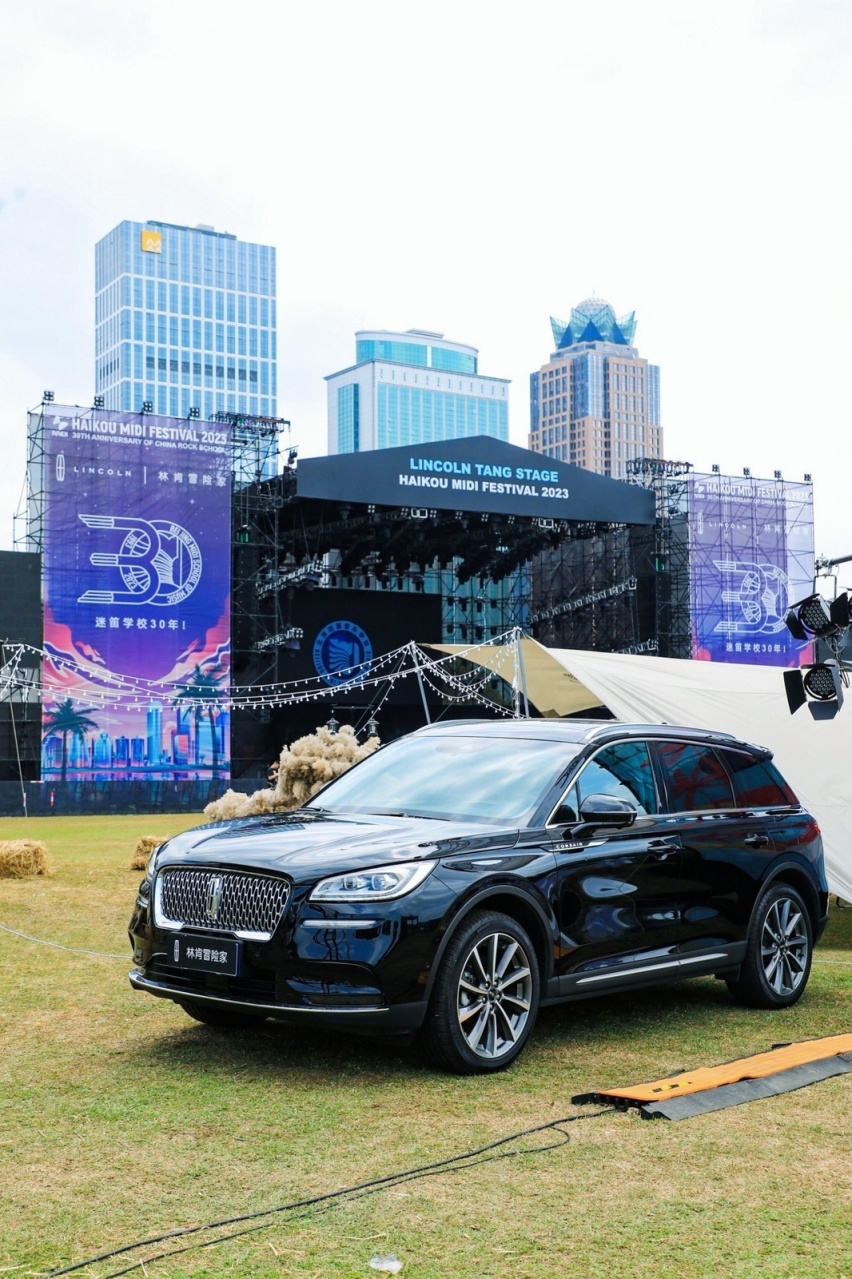 林肯×迷笛音乐节，汽车和音乐会碰撞出怎样的火花？