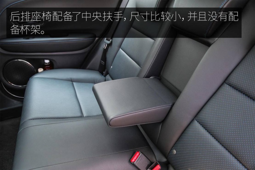 后排扶手.jpg