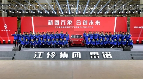 后悔了没?这家车企决意离开中国后,巨损超600亿元
