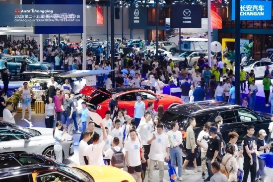 2023重庆车展圆满收官