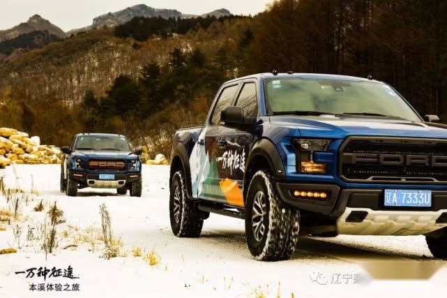探索 · 心林之境|F-150 LTD 本溪体验之旅圆满结束