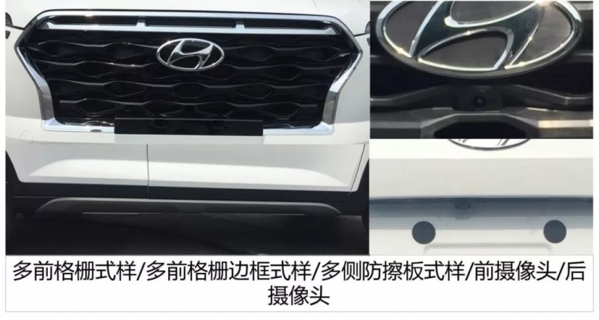 换装1.5L发动机，轴距加长，全新一代ix25申报图曝光
