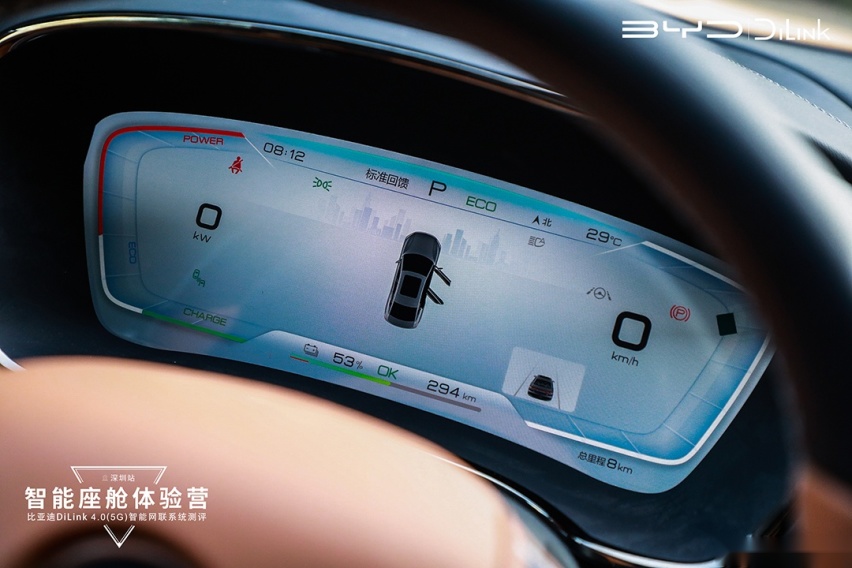 音响堪比25万级？还有贴心车载管家 比亚迪汉太智能了！