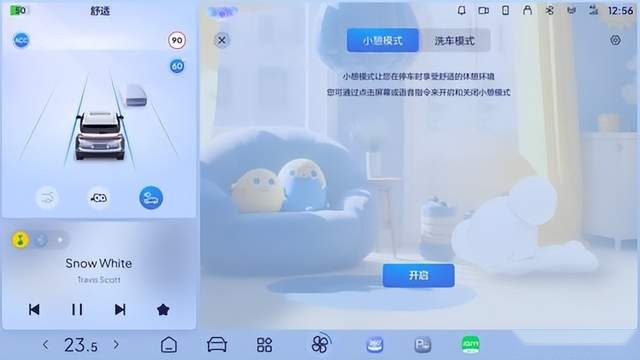 智能体验UP！哪吒X OTA首次升级