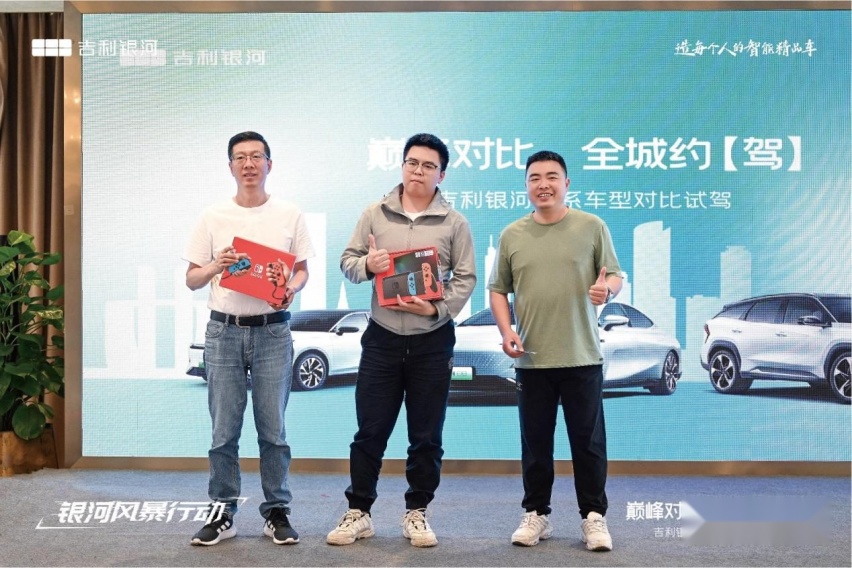 品质、价格双管齐下？吉利银河自信约“驾”8D魔幻山城