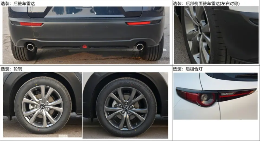 马自达CX-30申报图曝光 有望于2020年开始销售