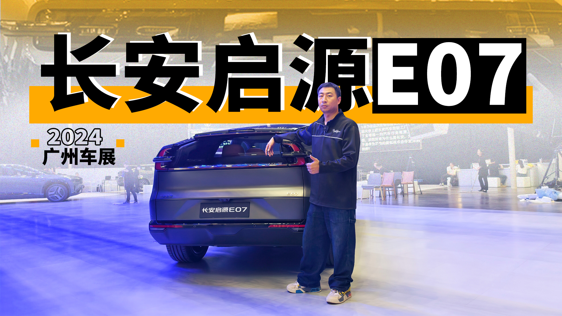 2024�V��܇չ���������м�� �L����ԴE07���H��SUV߀��Ƥ����