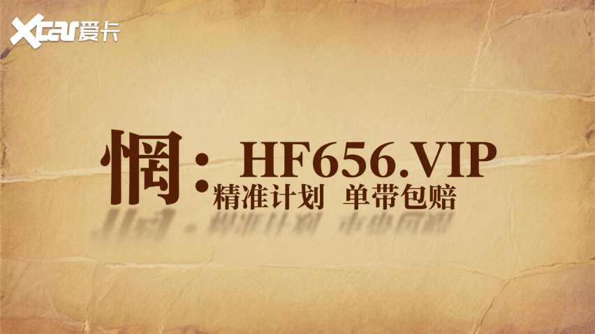 央视推荐:快３全天在线计划