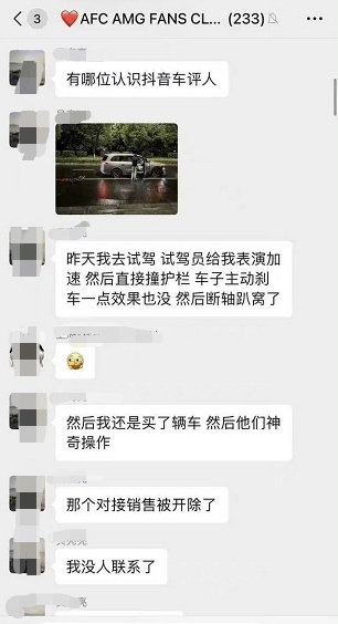 理想L9试驾又出事故!官方紧急回应