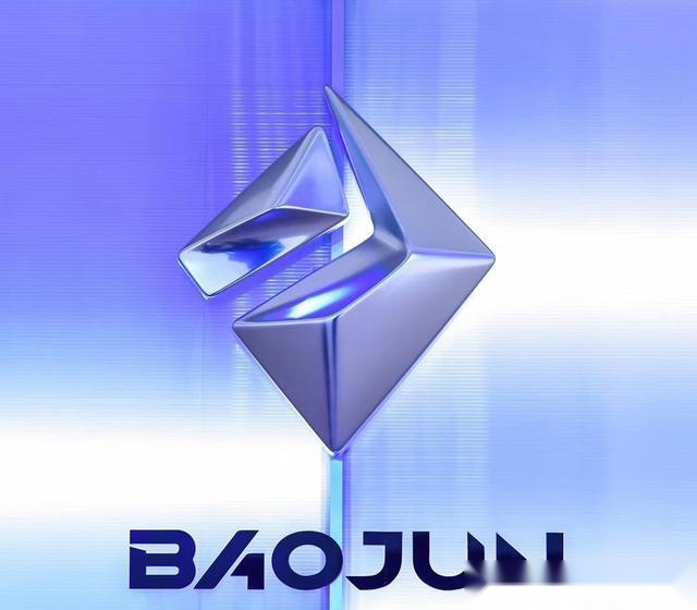 宝骏全新轿车RC-6实车亮相，网友：宝骏版