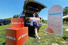 首款纯电续航超220km混动方盒子！2025款捷途山海T1沈阳上市，售价13.49万元起！
