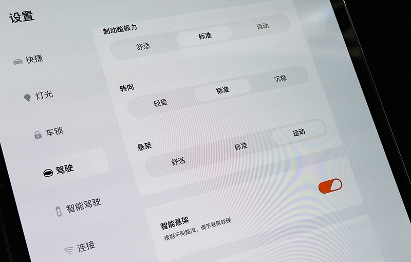 智己L7  尽显超跑新体验