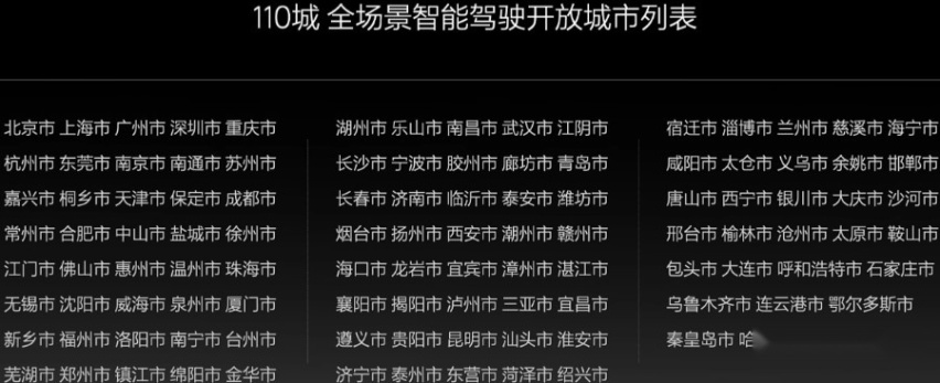 涵盖全系车型，新年开新车，理想OTA 5.0/OTA 3.4发布