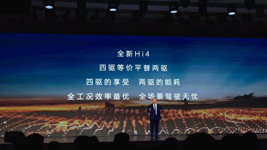 15.98万起售、全系电混四驱的哈弗枭龙MAX，要给比亚迪上一课？