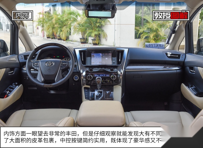落地近100万的大面包车，今天让你看看钱都花在哪了
