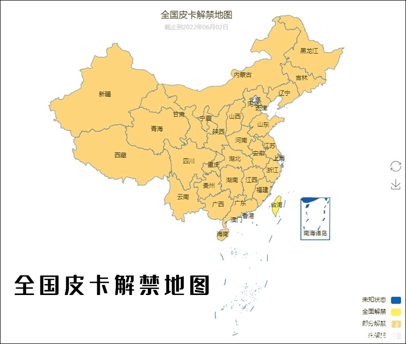 大家都是情报员 全网第二全的皮卡解禁地图来了！