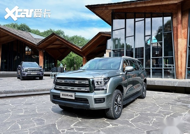 采用非承载式车+带大梁能越野 新哈弗H5正式上市 售价12.28-15