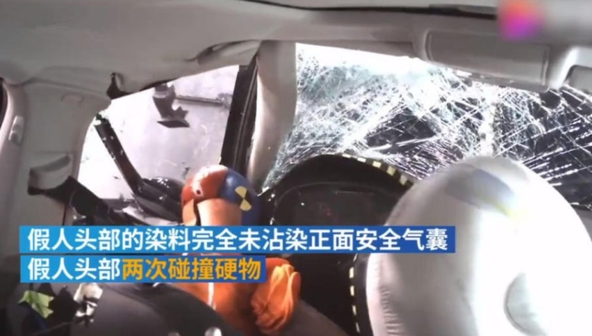 上汽大众回应“帕萨特中保研成绩不佳”，并展开技术分析。