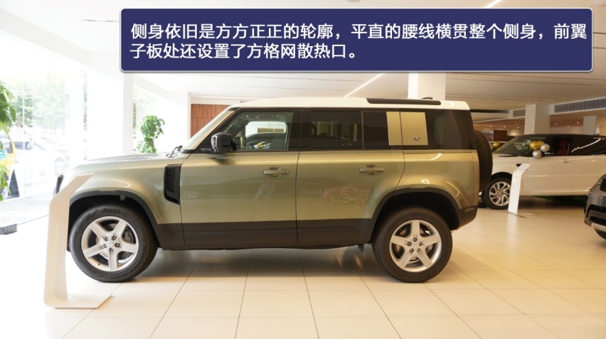 不再是纯粹的越野SUV 实拍全新路虎卫士110
