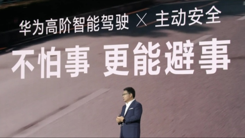 去高精地图，年底落地全国城市智驾NCA，问界新Ｍ7这一次确实遥遥领先了