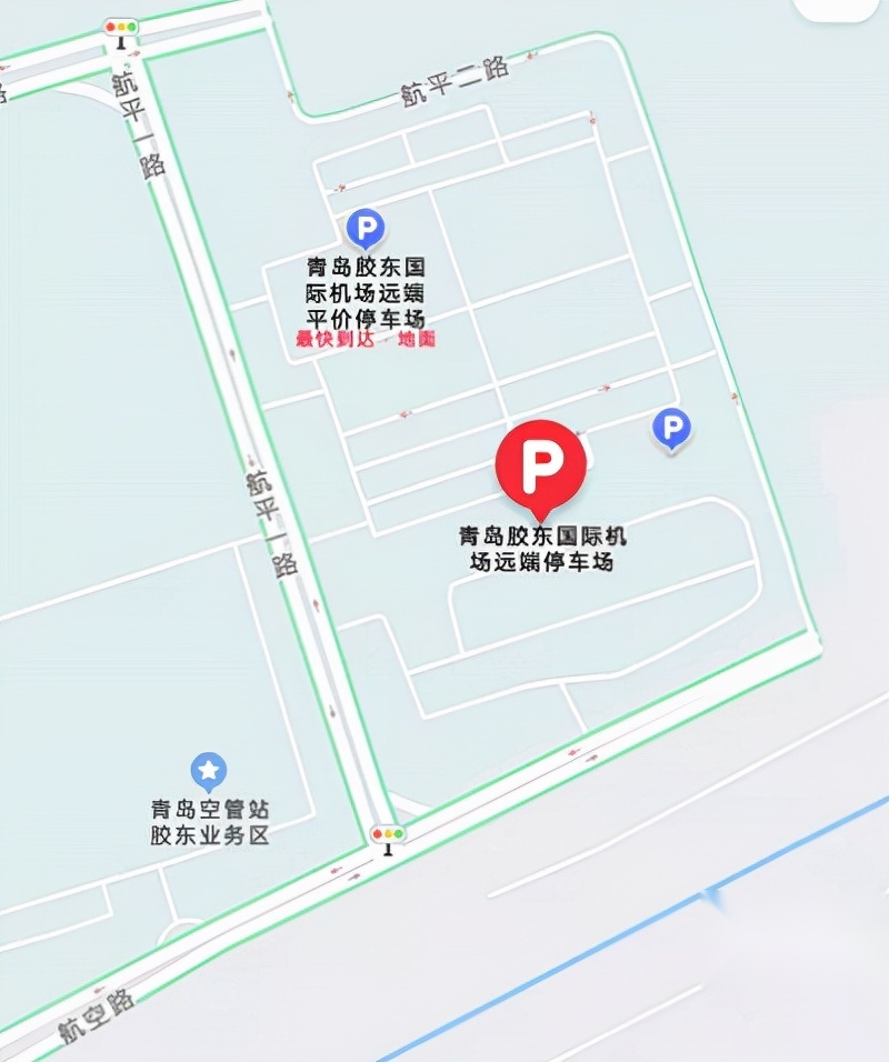 青岛胶东机场停车场收费标准，青岛机场停车场收费多少钱一天？
