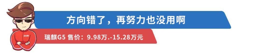 不到3年就停产，10万出头的国产车把自己玩死了！
