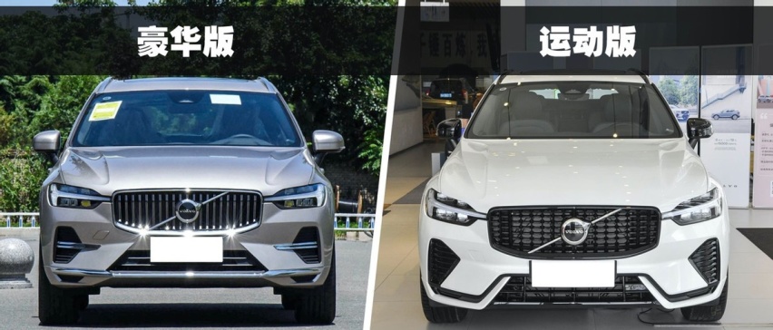 30万级家用豪华SUV如何选？ 档次/安全都重要