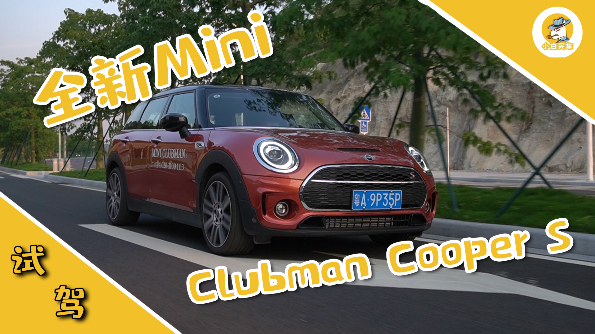 MINI CLUBMAN2.0Tڶ+ٿ