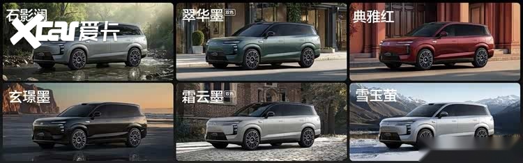 预售31.98万起，腾势N8L全系标配易三方、云辇-A+路面预瞄2.0