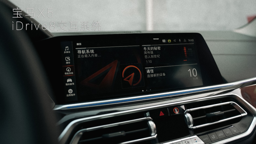 配置深挖，Q6和X5谁更胜一筹？