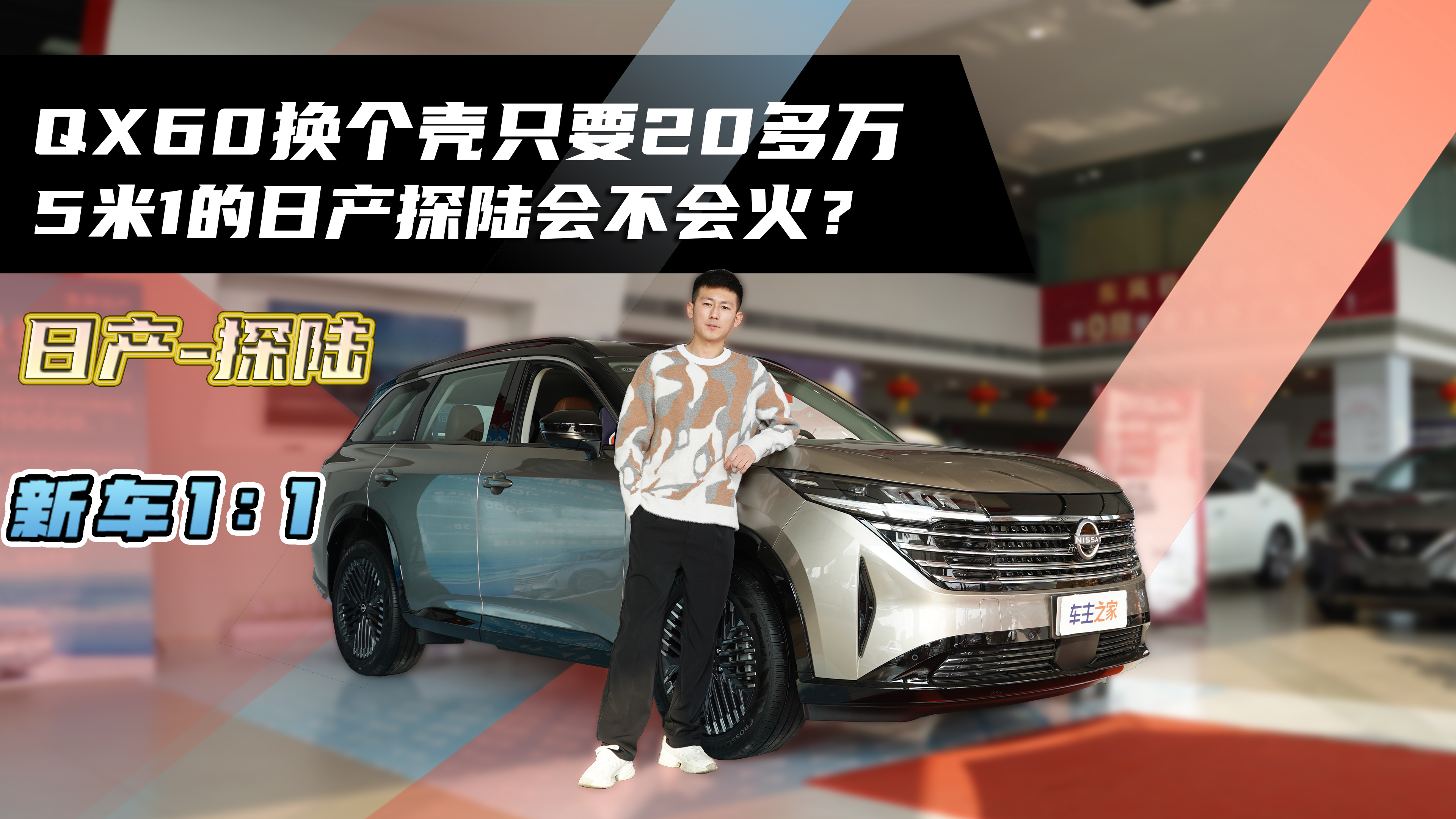 QX60Q(g)ֻҪ20f(wn) 51ծa(chn)̽ꑕ(hu)(hu)