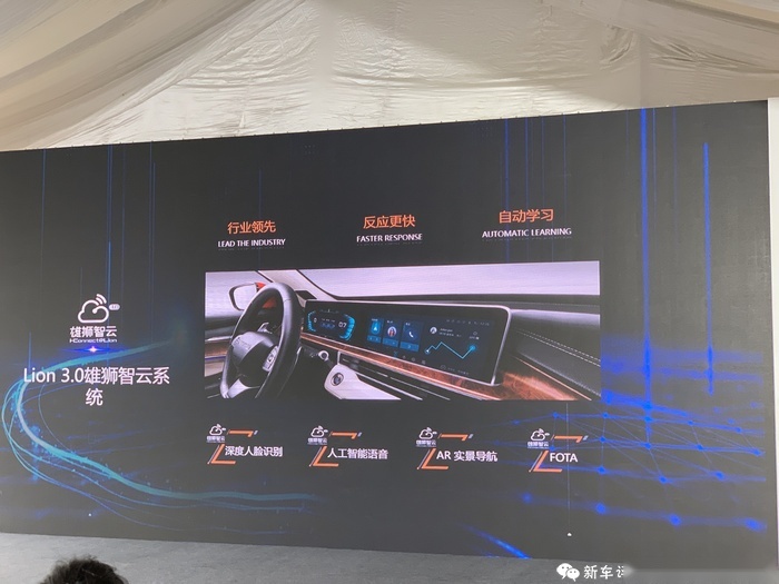 星途LX首试：打上高端和科技的标签，能否诱惑你？