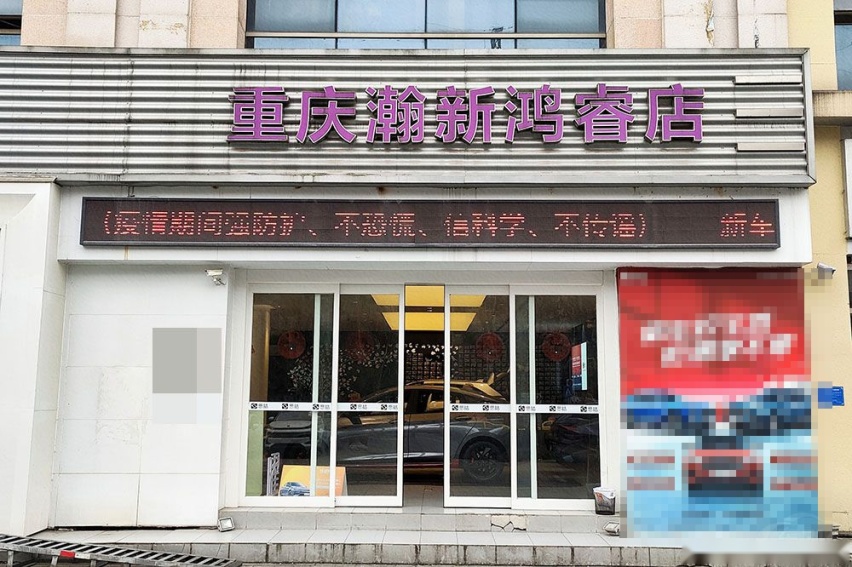 重庆区域思皓曜到店品鉴 关于它你给几分？