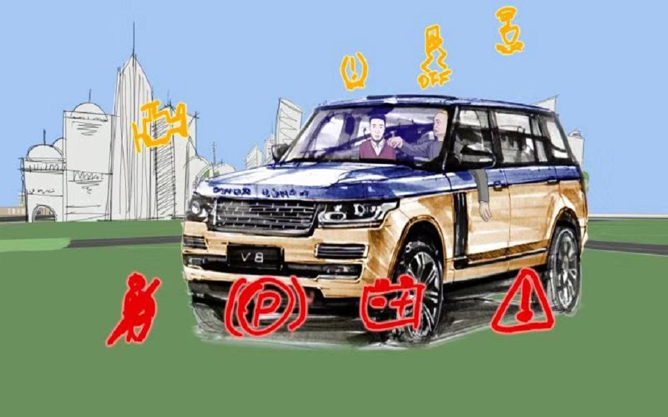 �����u܇���ۻ����y�Ĺ��ϟ�