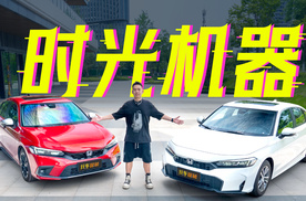 我的思域人生：重返热血岁月