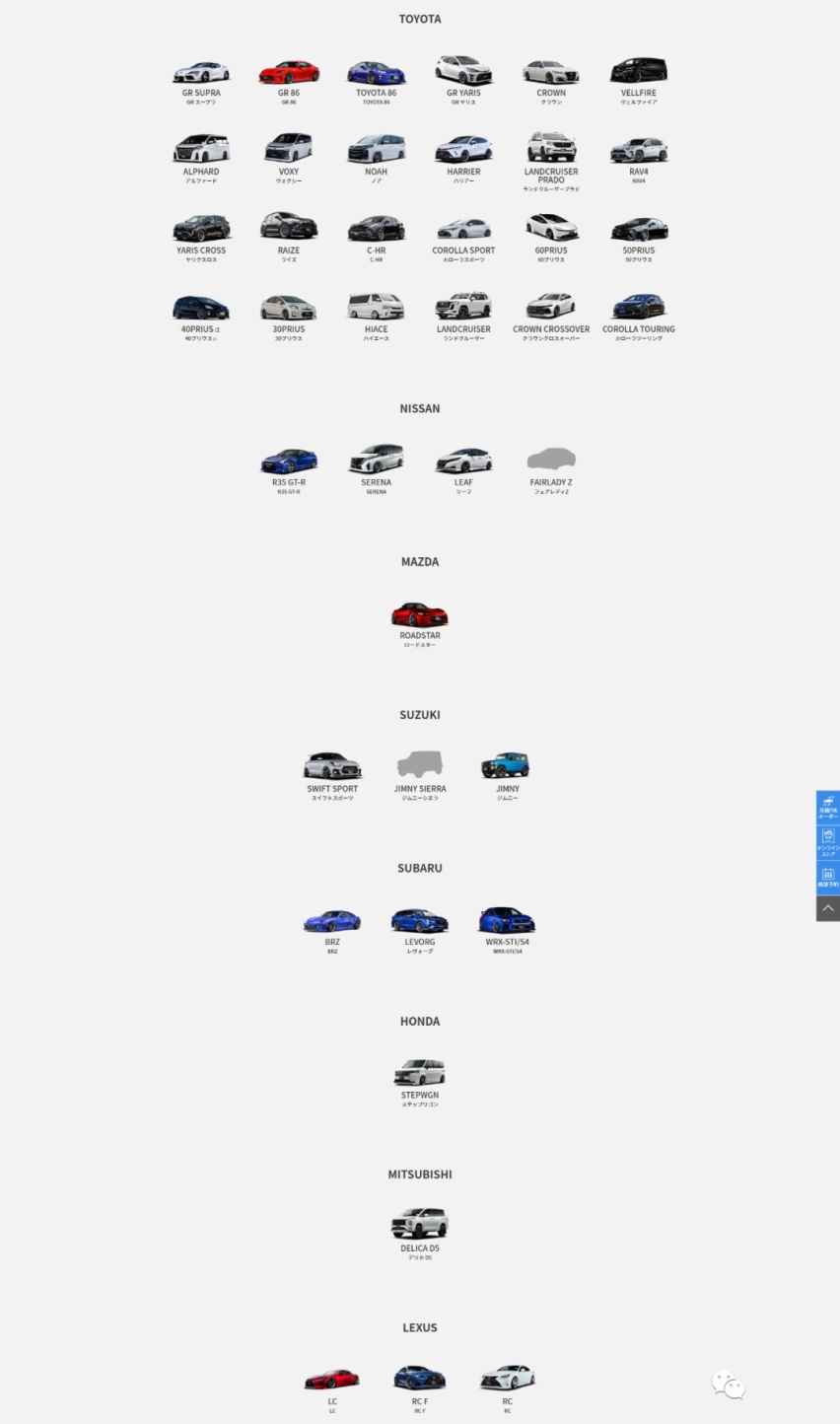 KUHL改装宽体GR86/BRZ，风格神似2000年初的《极品飞车》