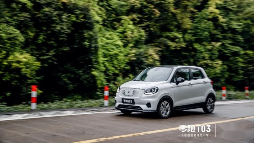 零跑T03：买自动驾驶送车，满电续航超400公里