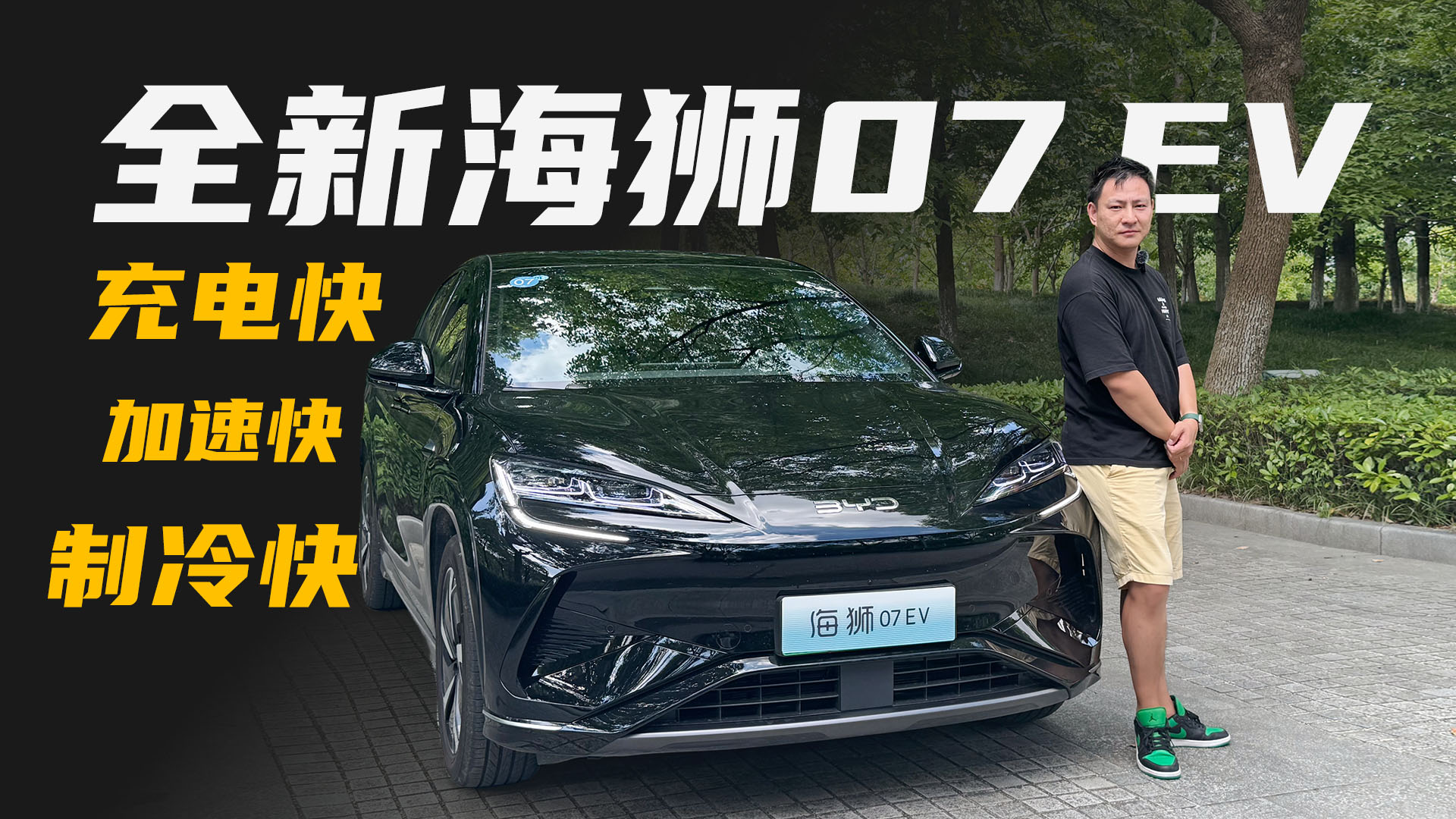 늡һWMȫ±ȁϺ{07 EVԇ{w